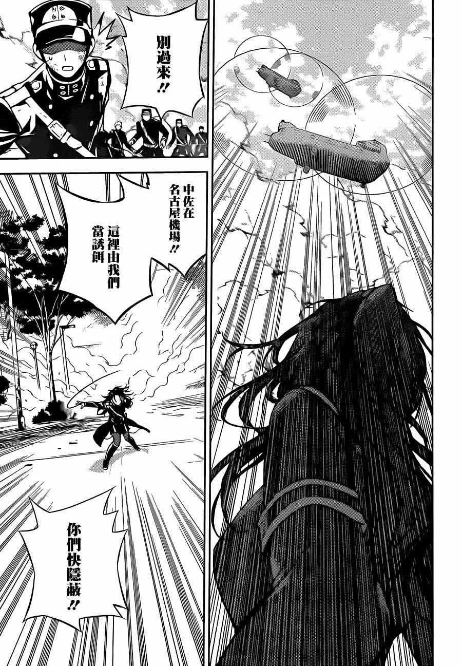 第29话 第39页