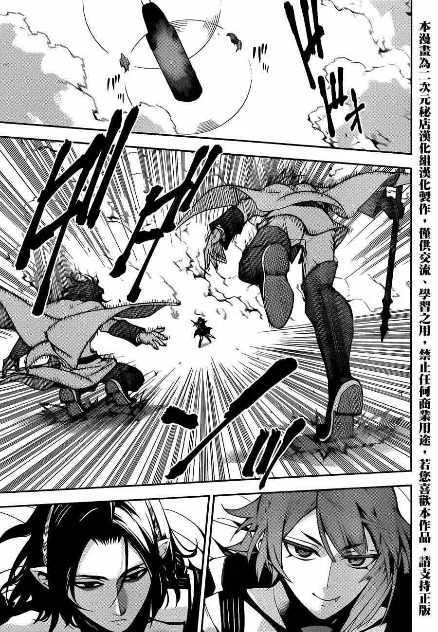 第29话 第41页