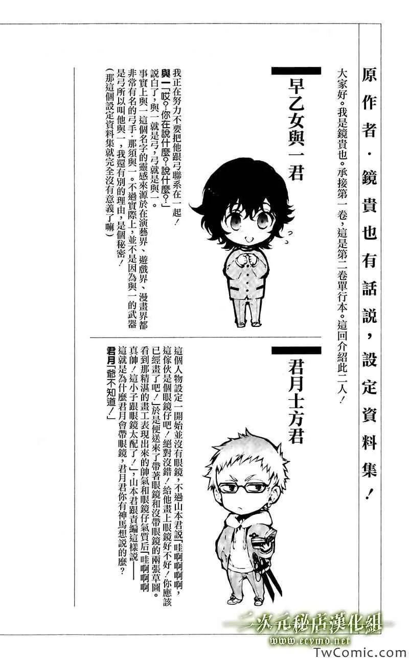 第2卷 第3页