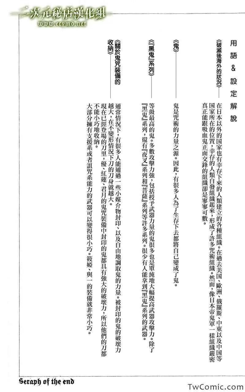 第2卷 第4页