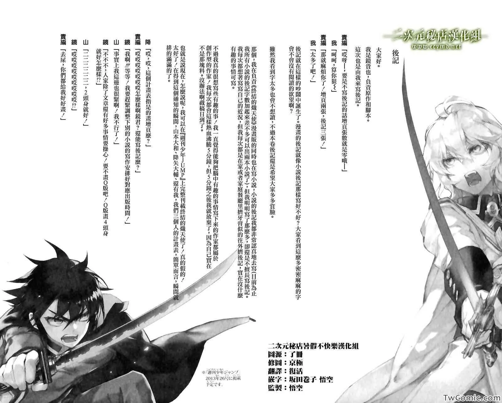 第2卷 第5页