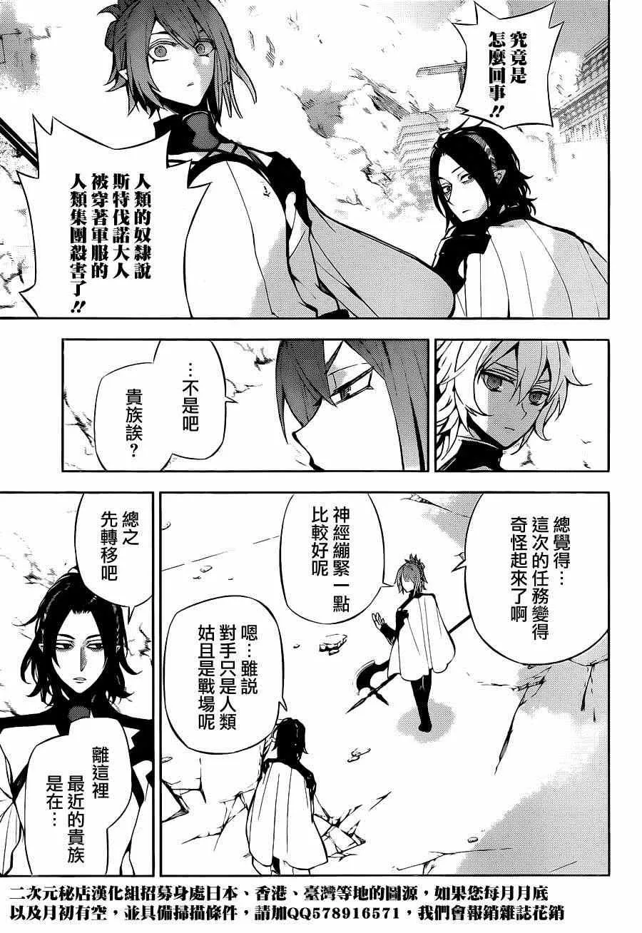 第30话 第14页