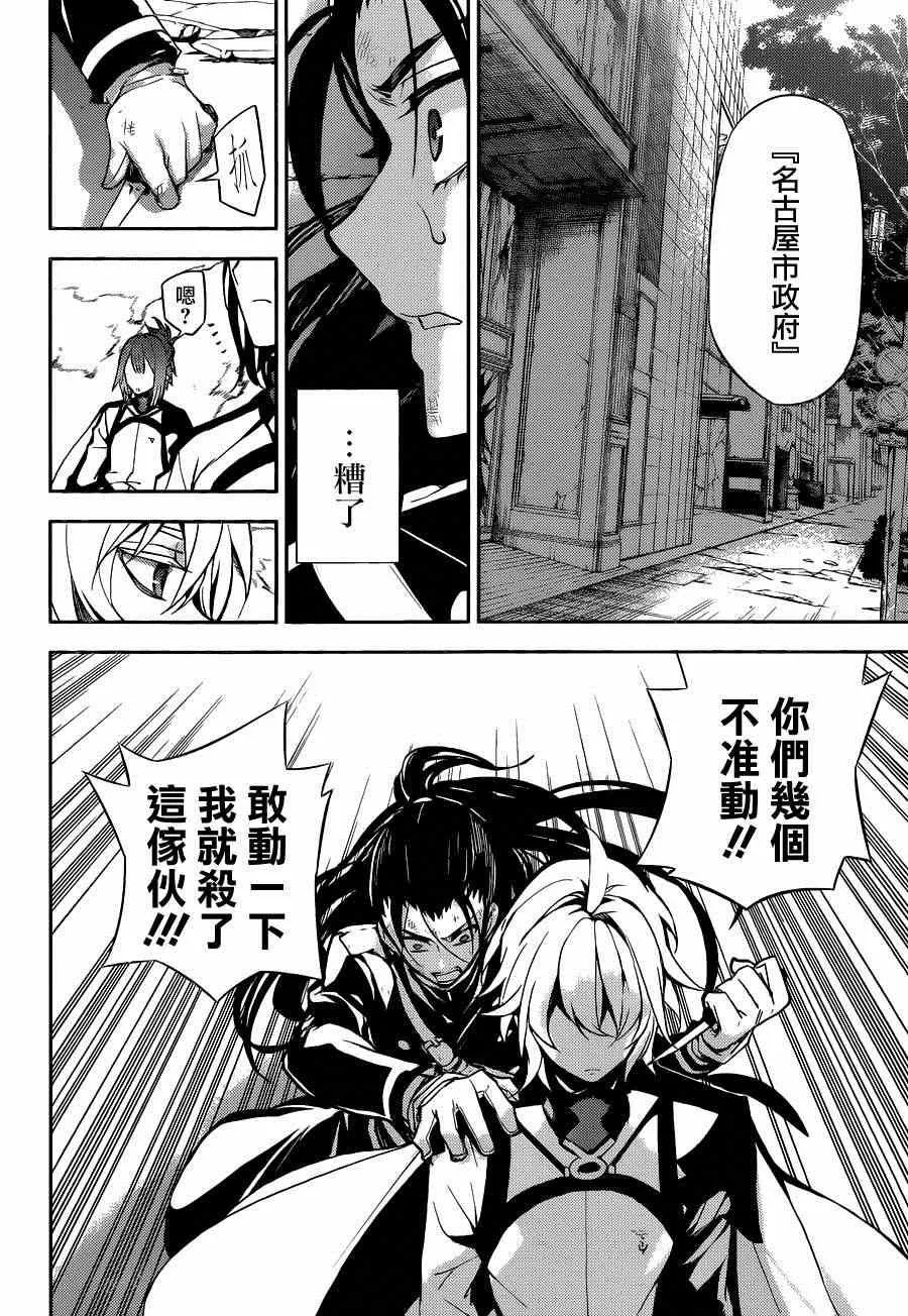 第30话 第15页