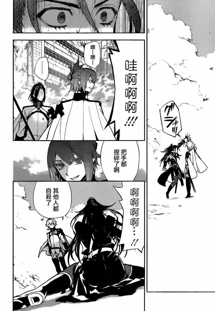第30话 第19页