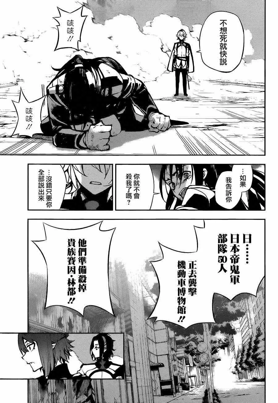 第30话 第22页