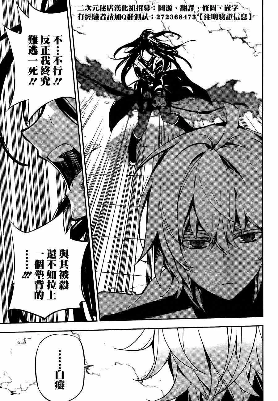 第30话 第26页