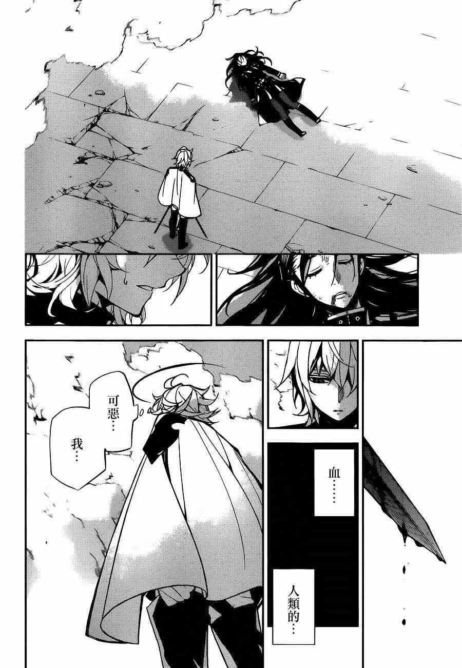 第30话 第28页