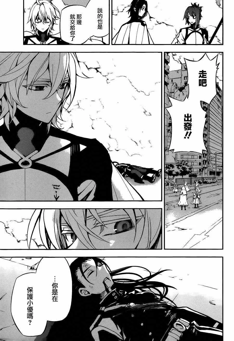 第30话 第31页