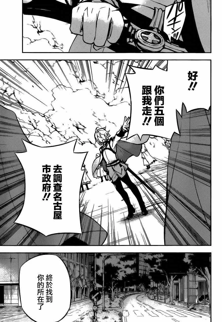 第30话 第33页