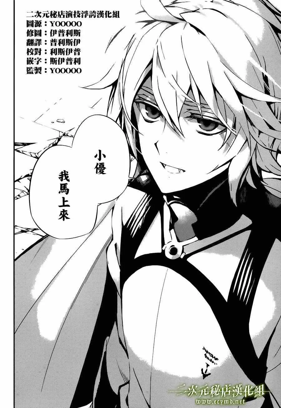 第30话 第34页