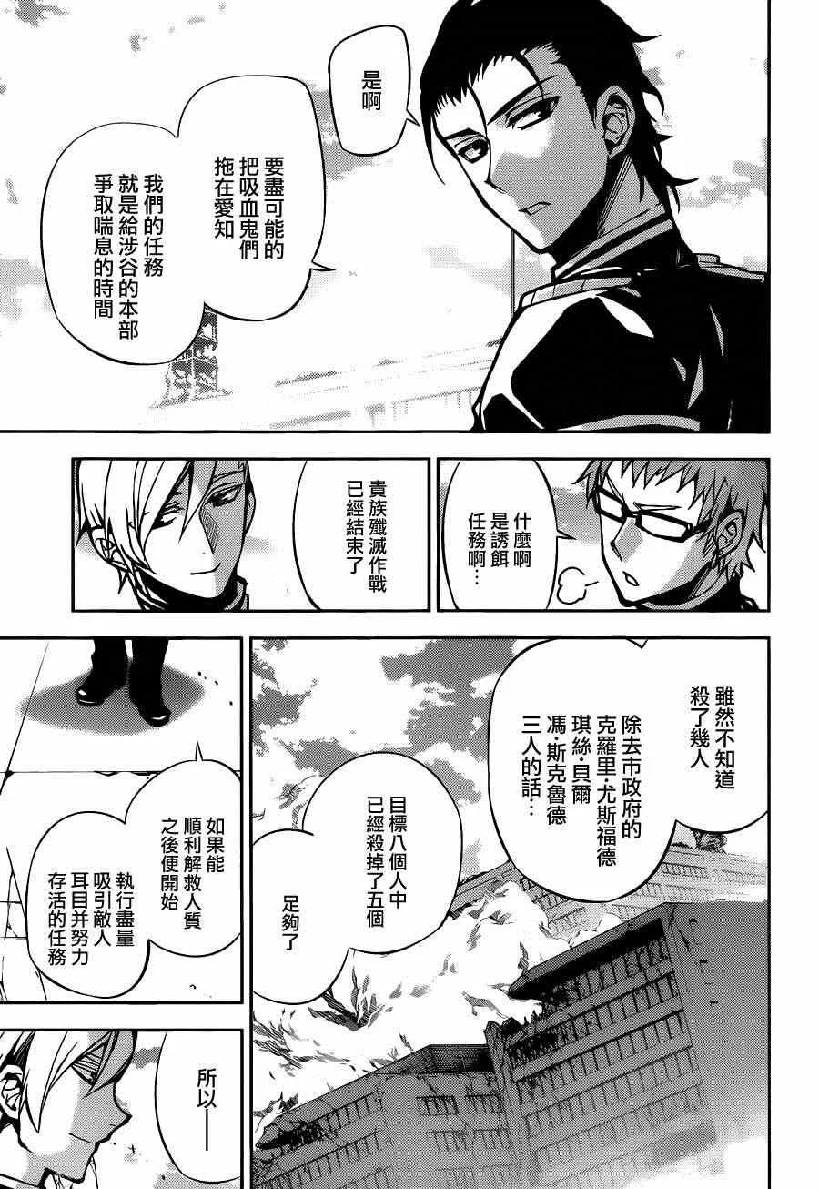 第30话 第39页