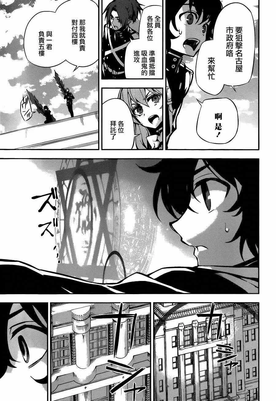 第30话 第41页