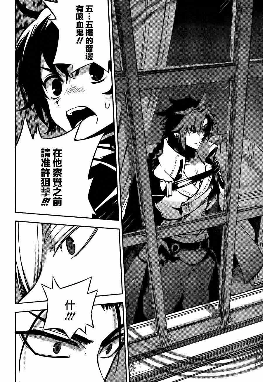 第30话 第42页