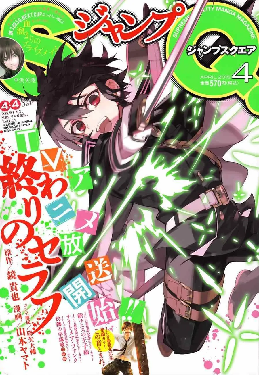 第31话 第1页