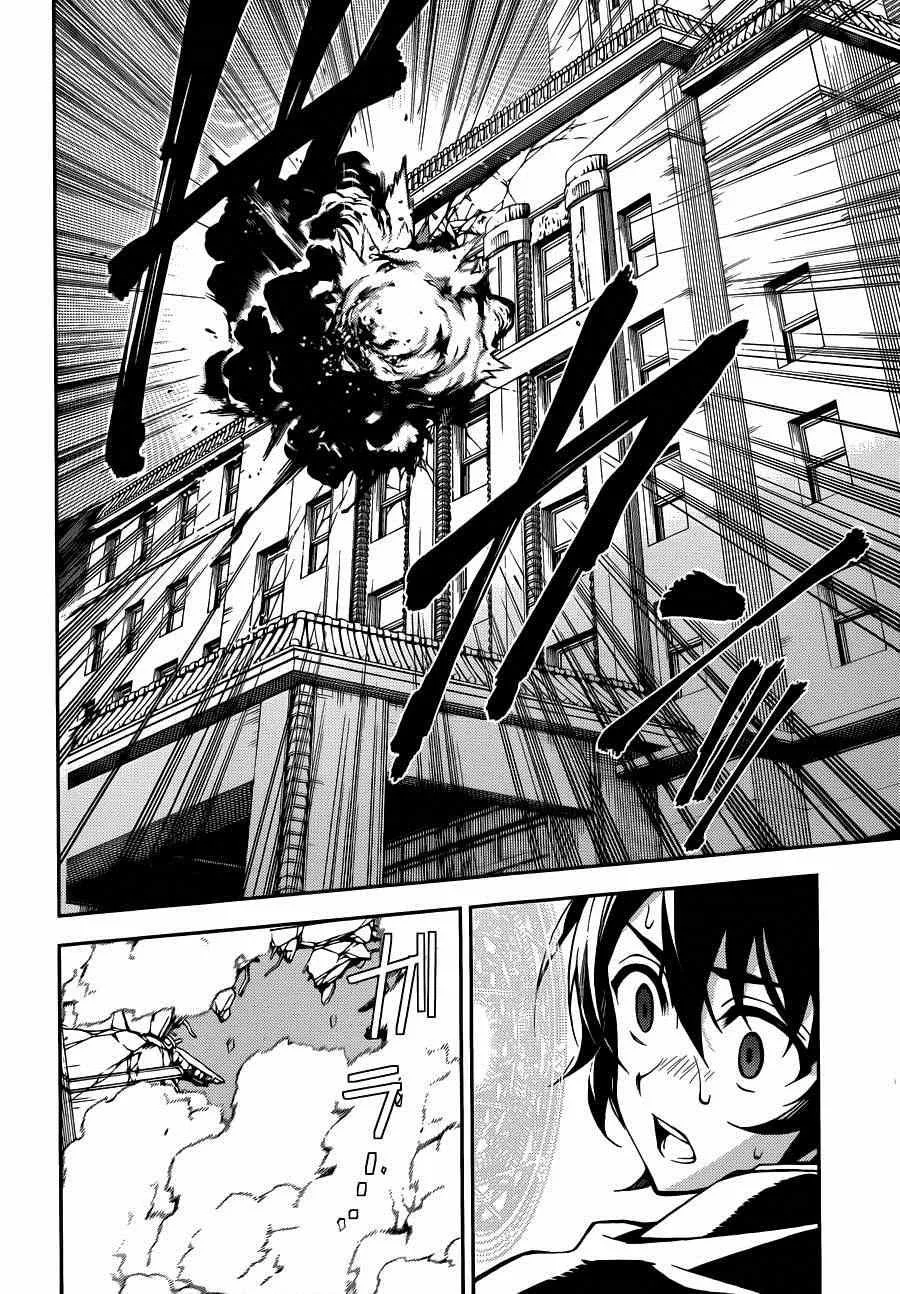 第31话 第4页