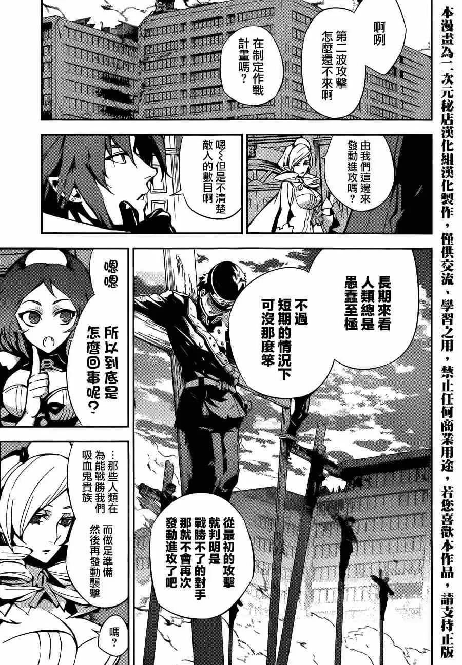 第31话 第13页