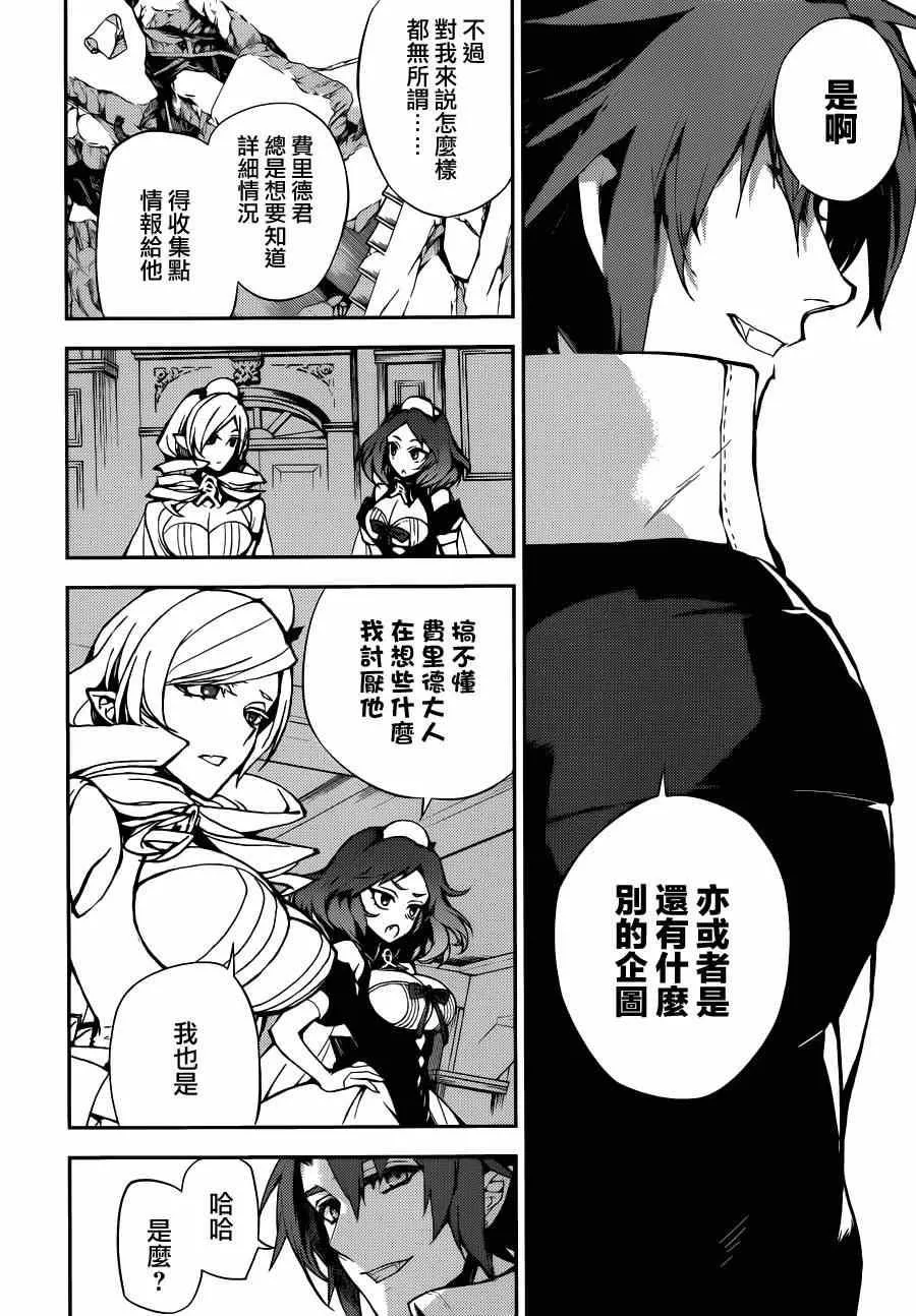 第31话 第14页