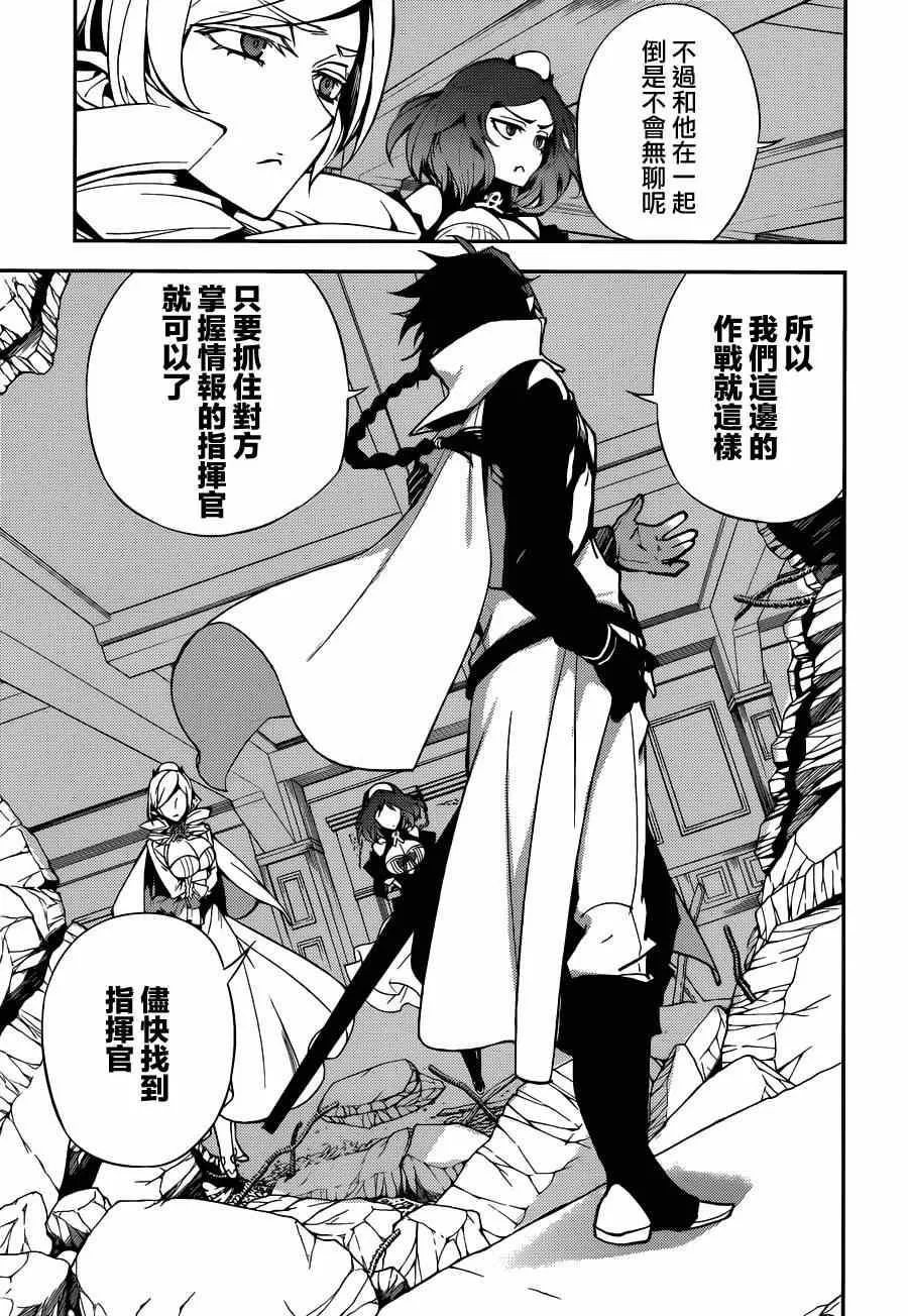 第31话 第15页