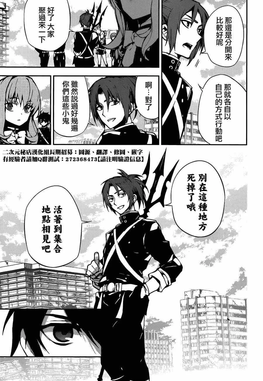 第31话 第19页