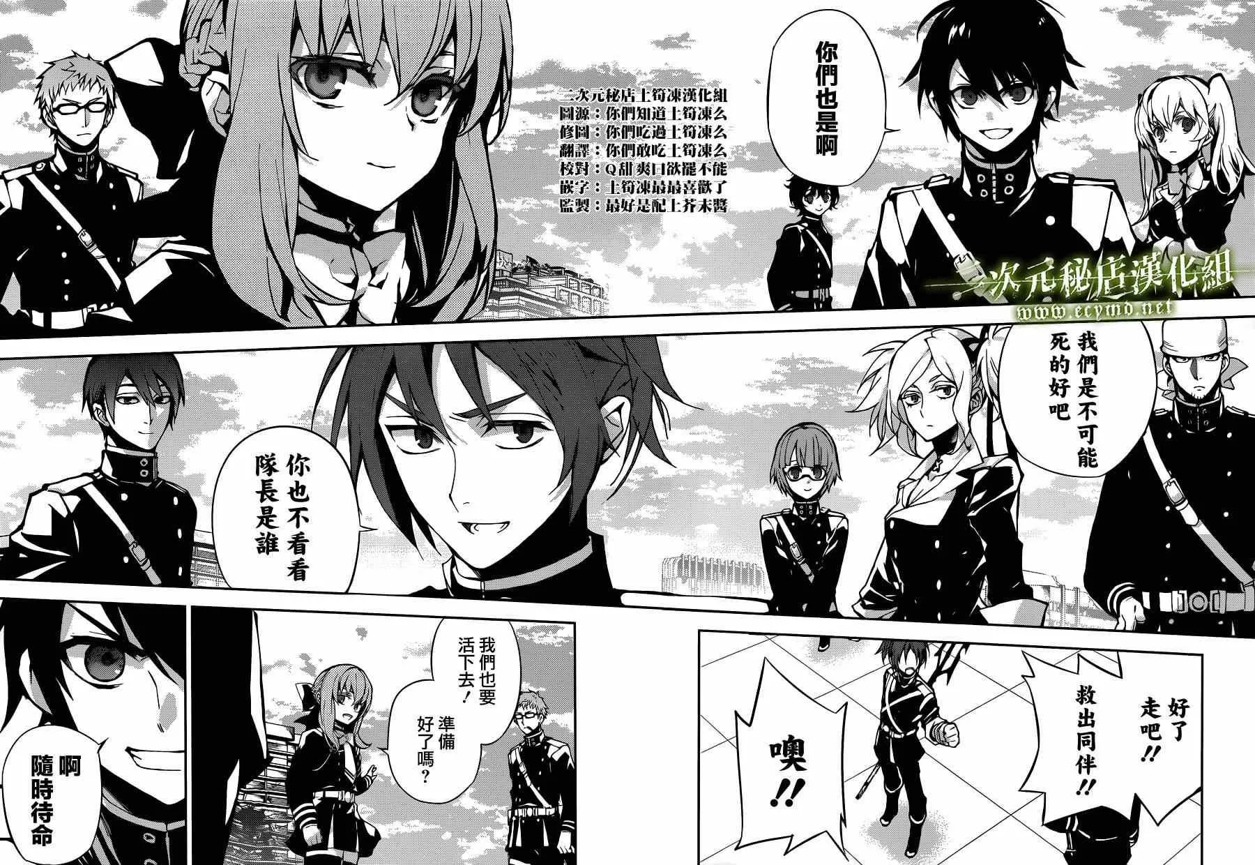 第31话 第20页