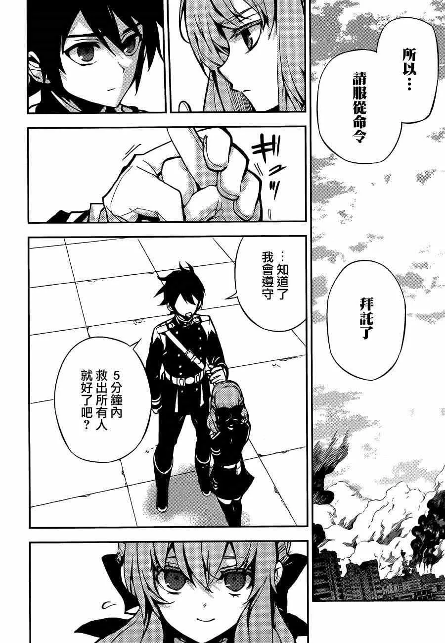 第31话 第24页