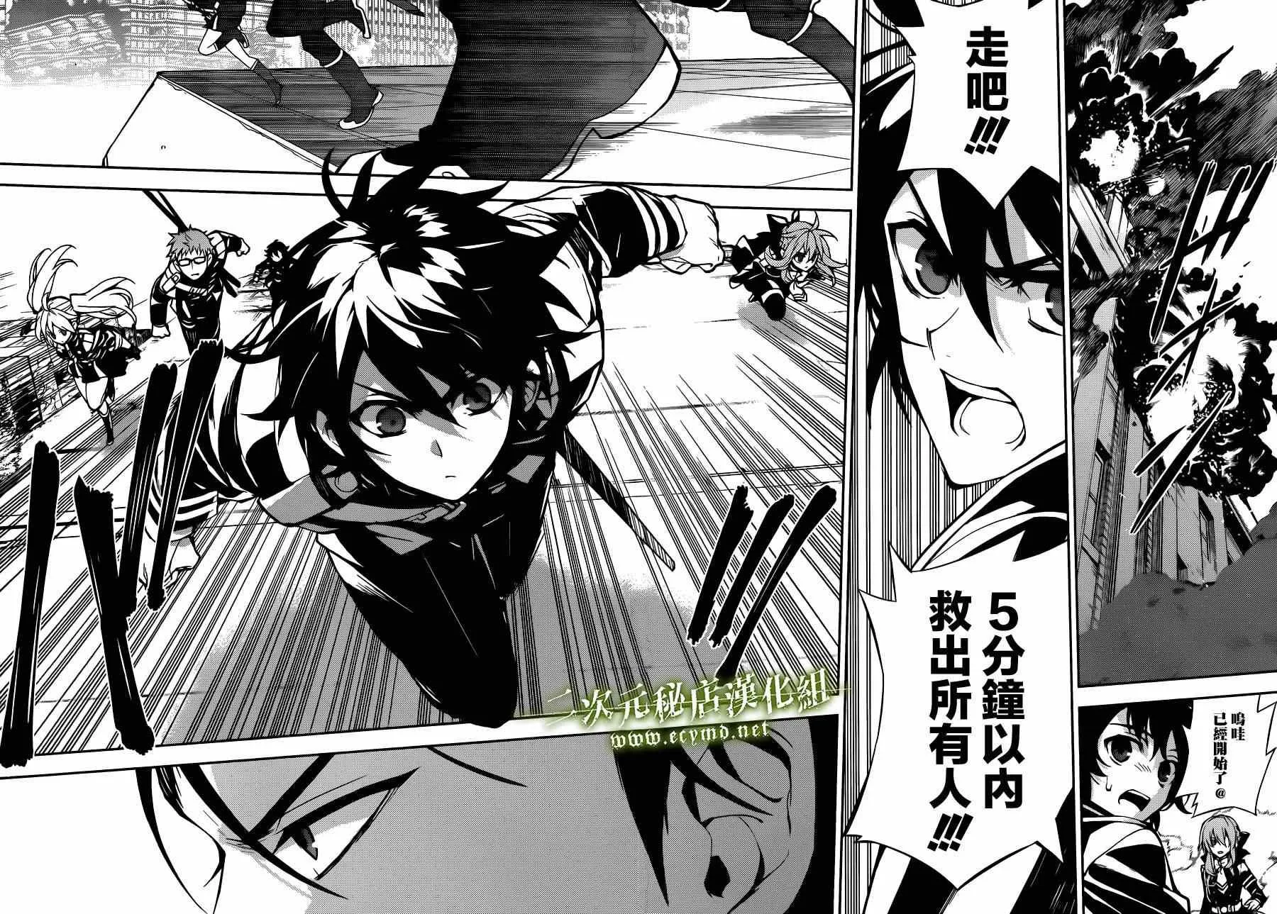 第31话 第26页