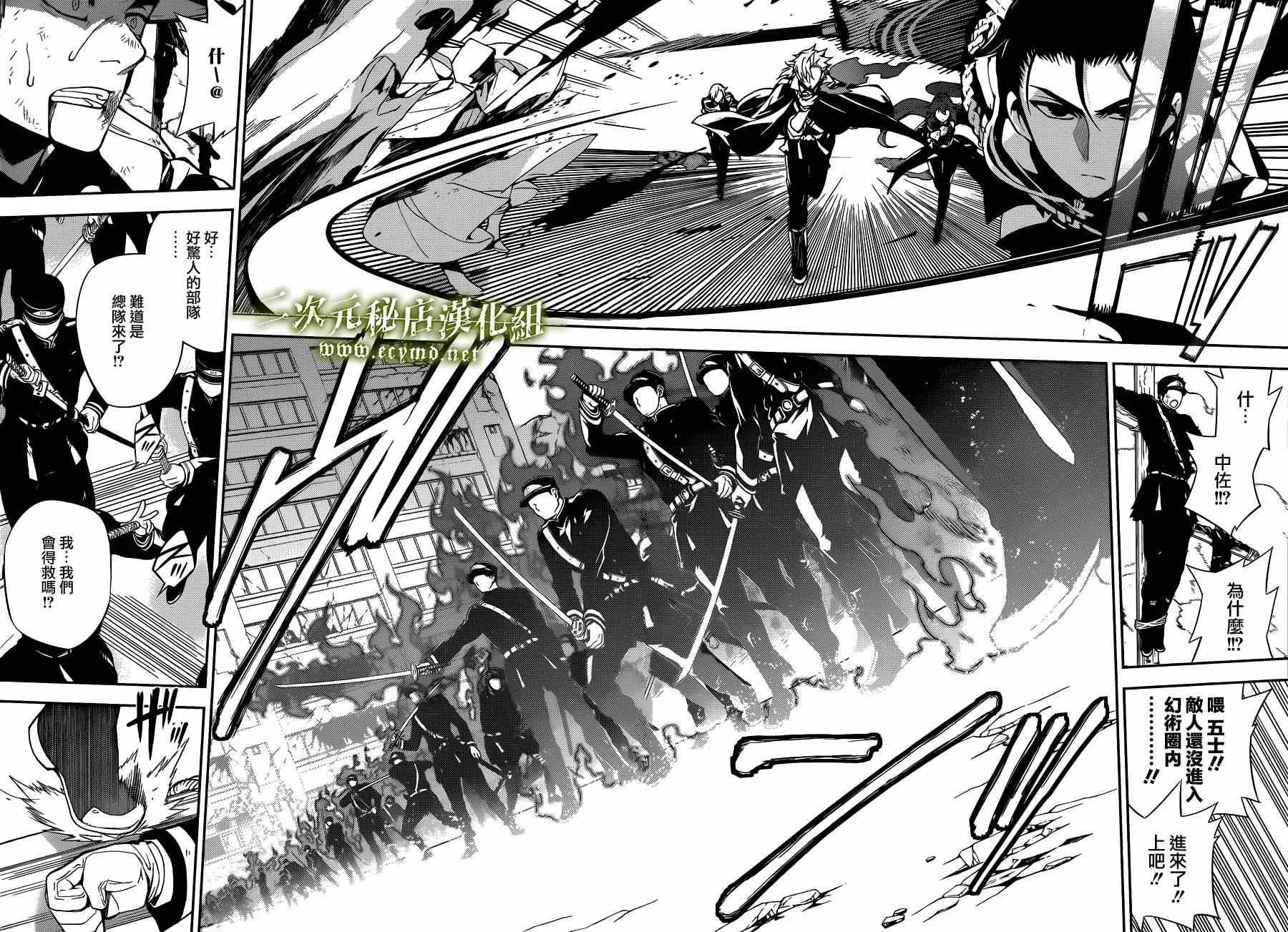 第31话 第27页