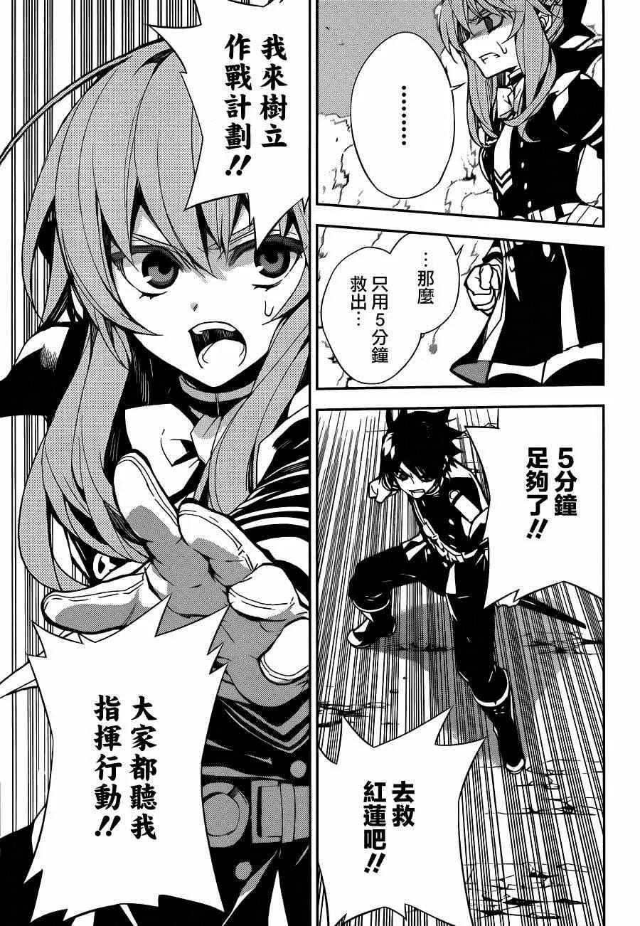 第31话 第37页
