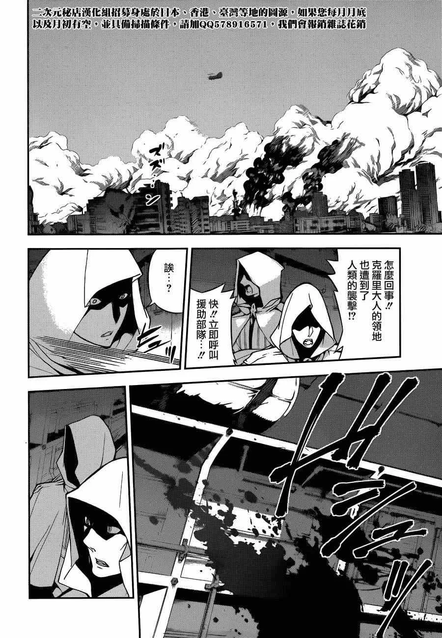 第31话 第38页
