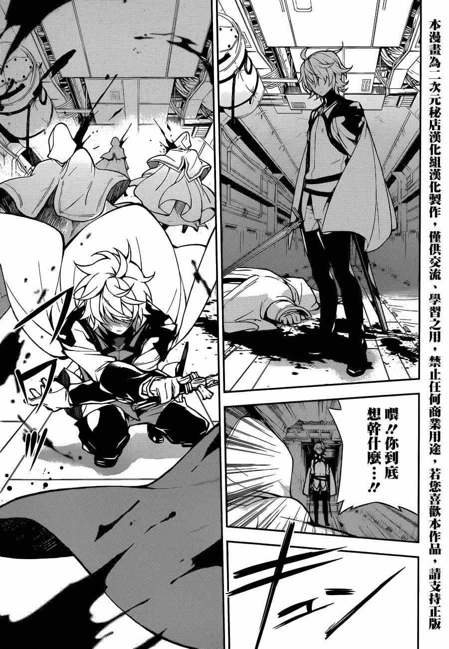 第31话 第39页