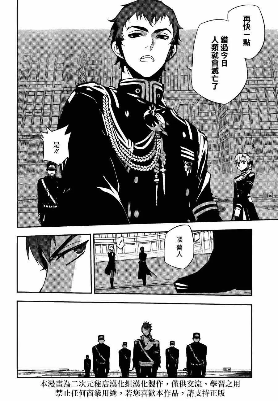 第32话 第7页