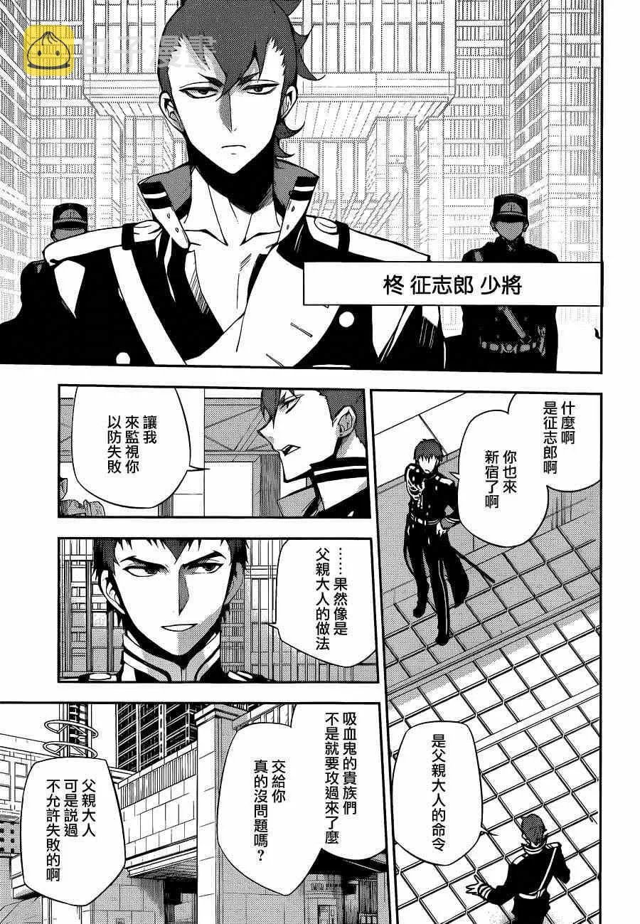 第32话 第8页