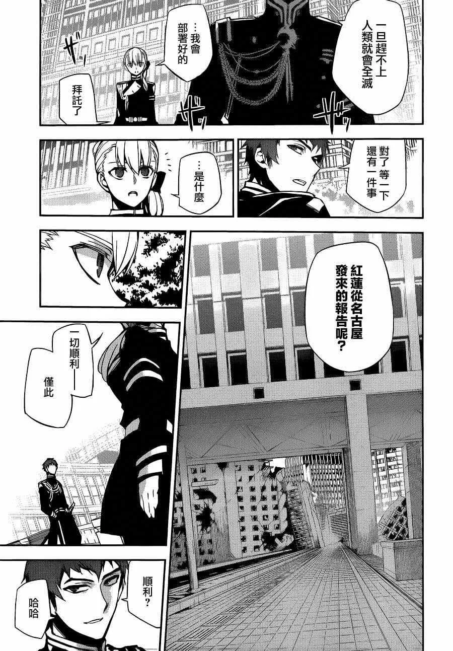 第32话 第16页