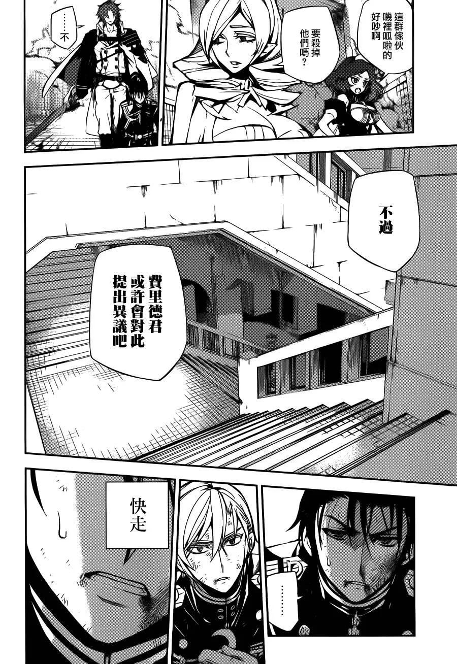 第33话 第14页