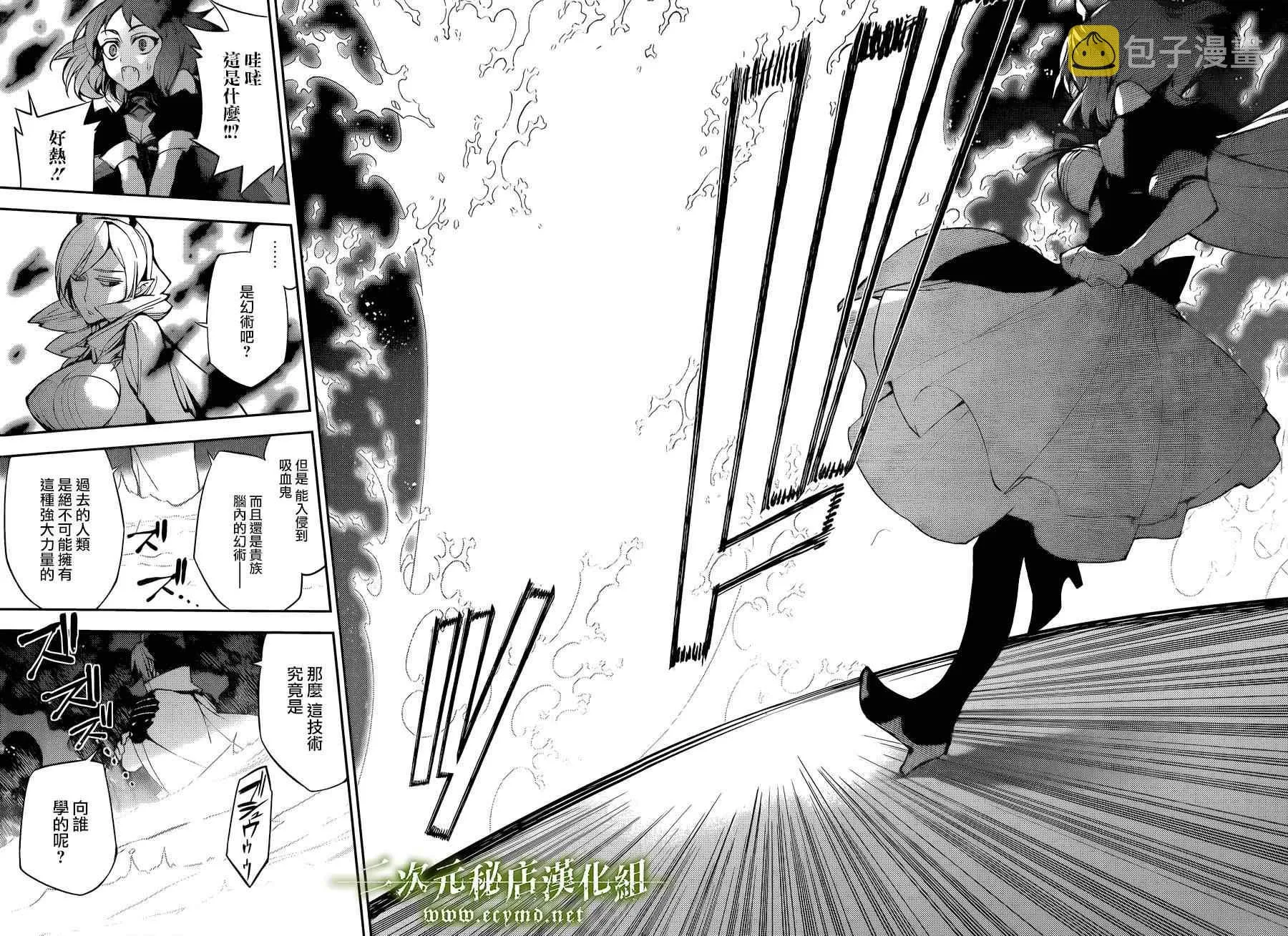 第33话 第17页
