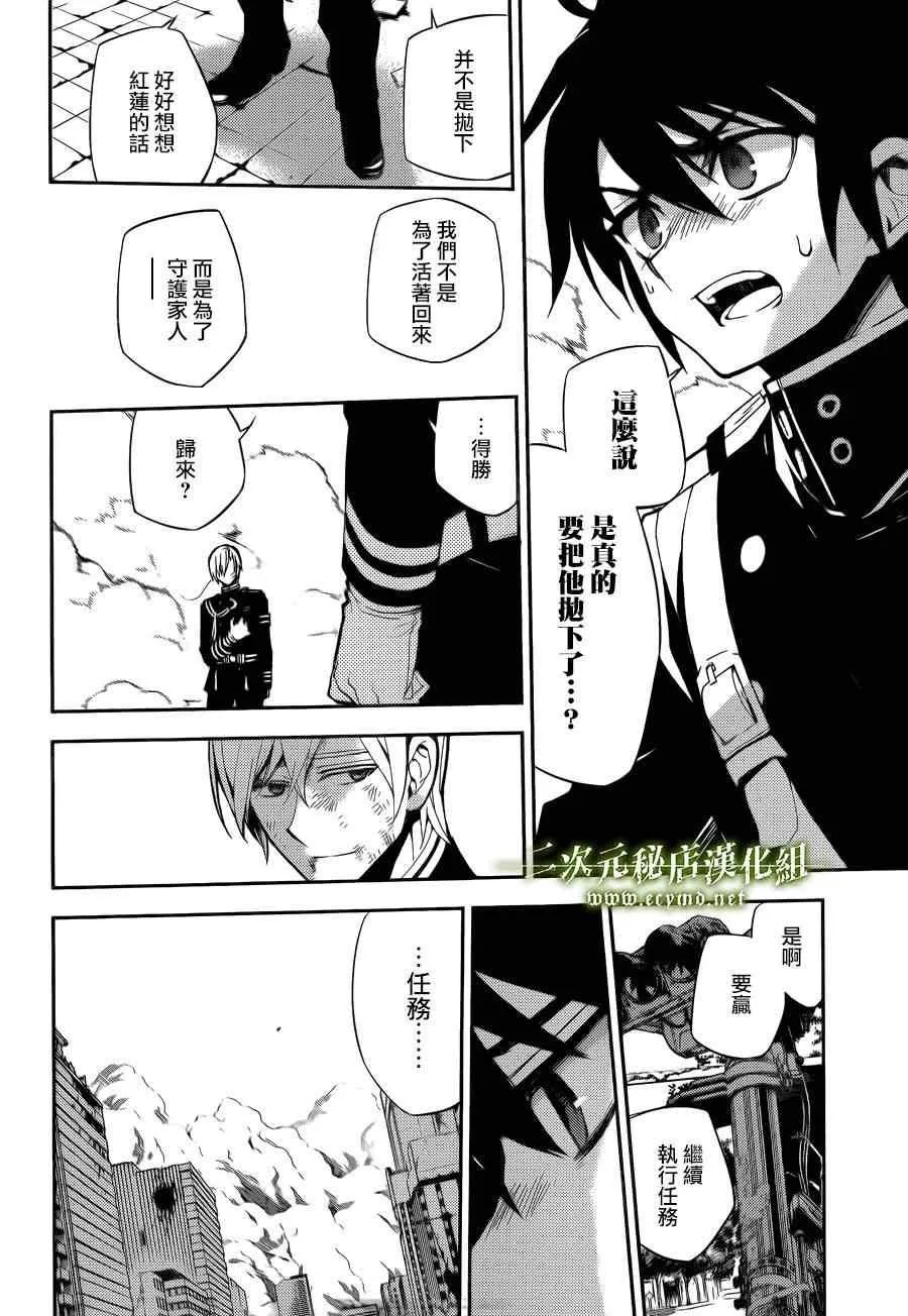 第33话 第22页