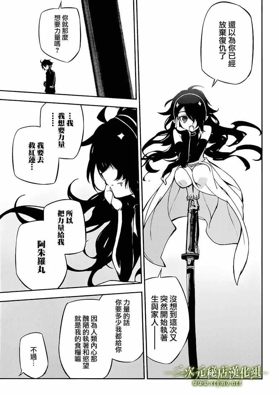 第34话 第4页