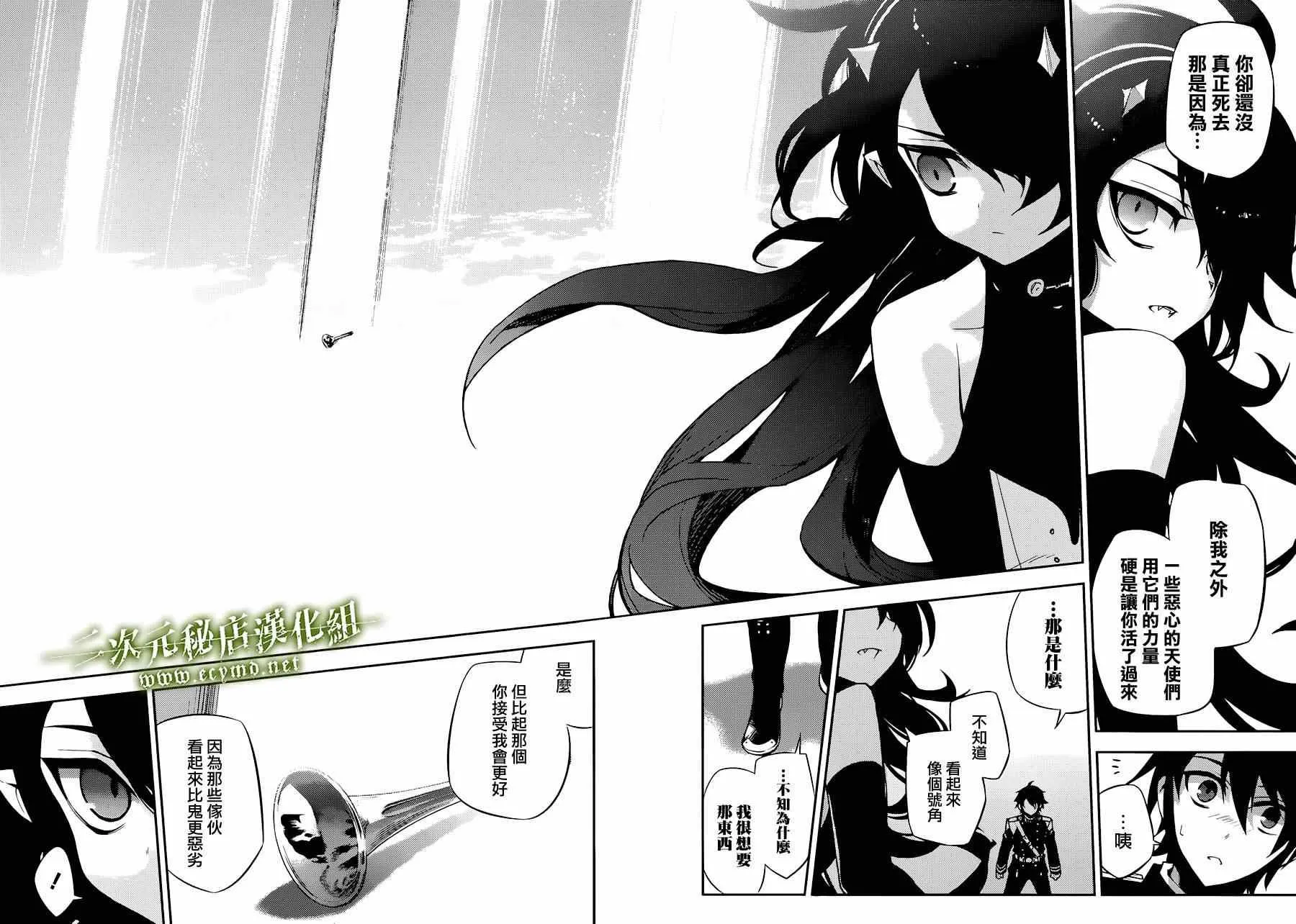 第34话 第7页