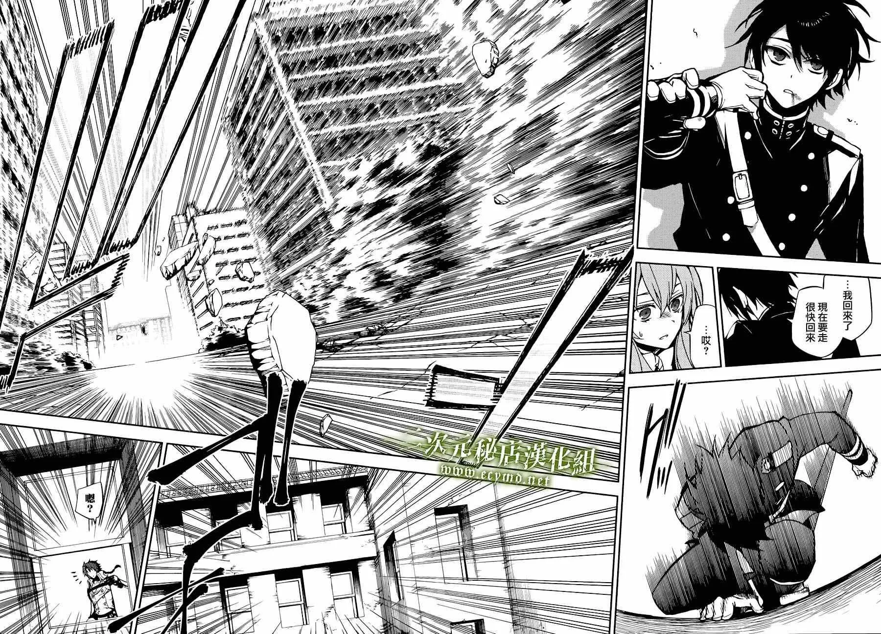 第34话 第12页