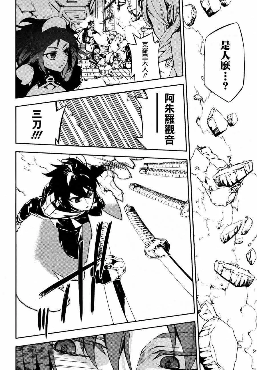 第34话 第14页