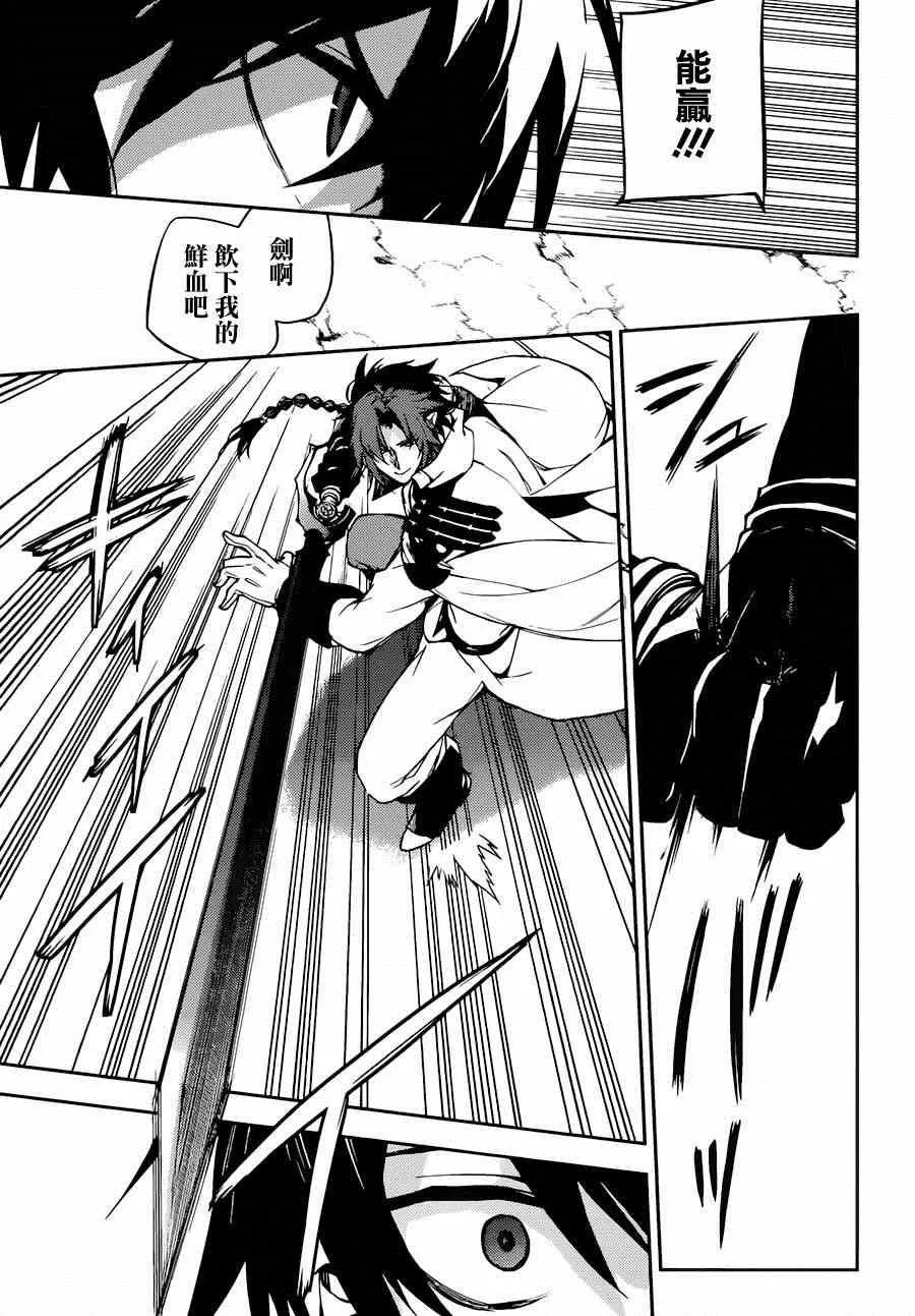 第34话 第15页