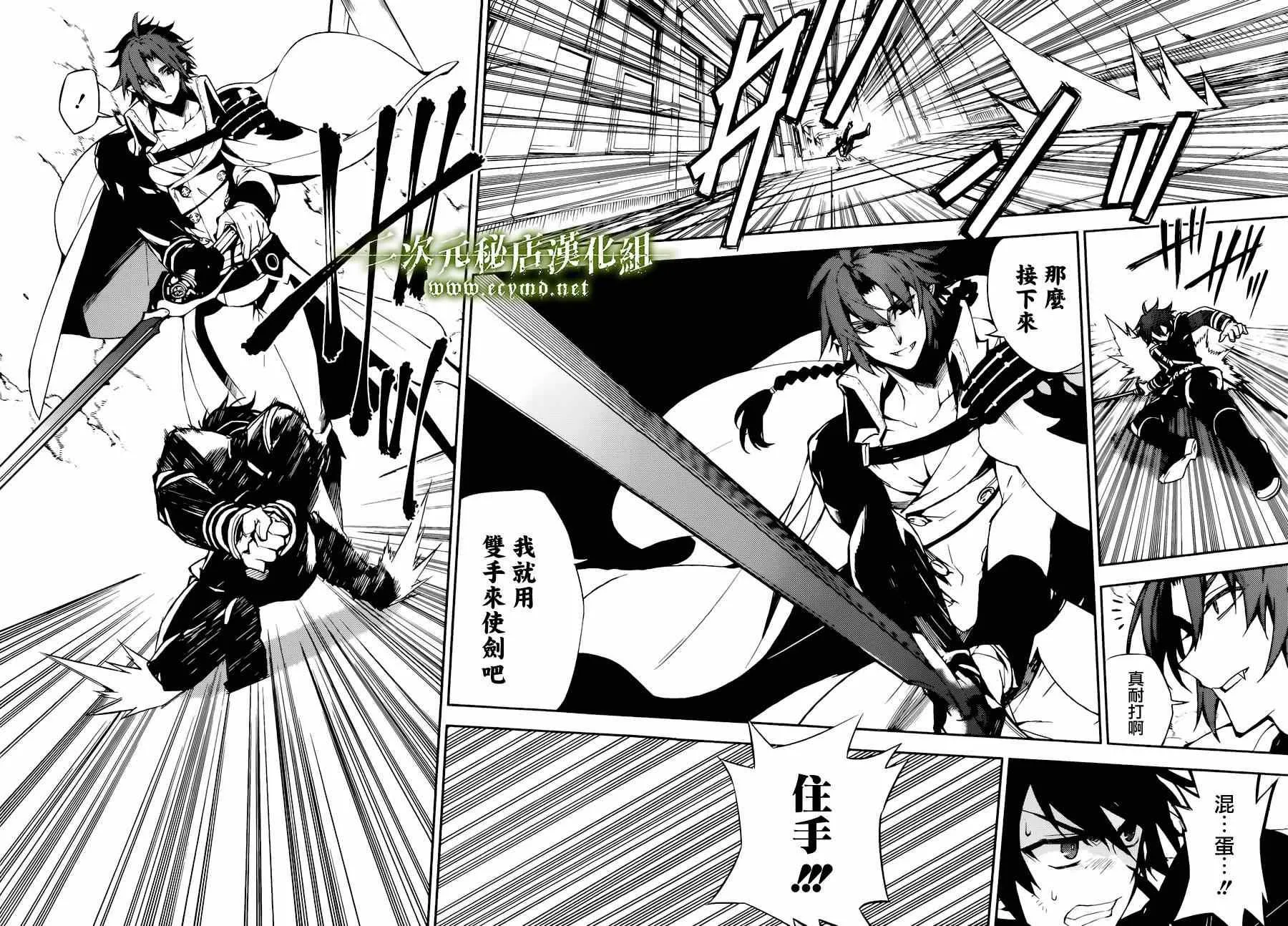 第34话 第17页