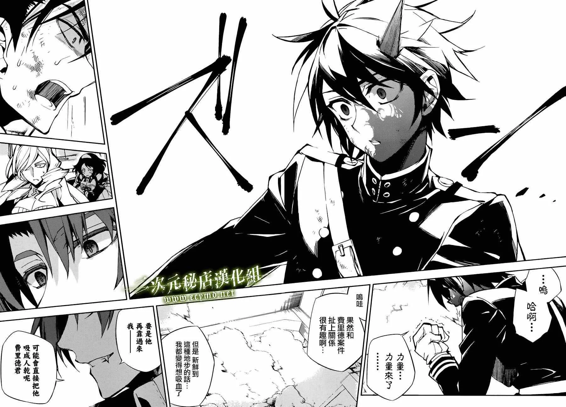 第34话 第25页