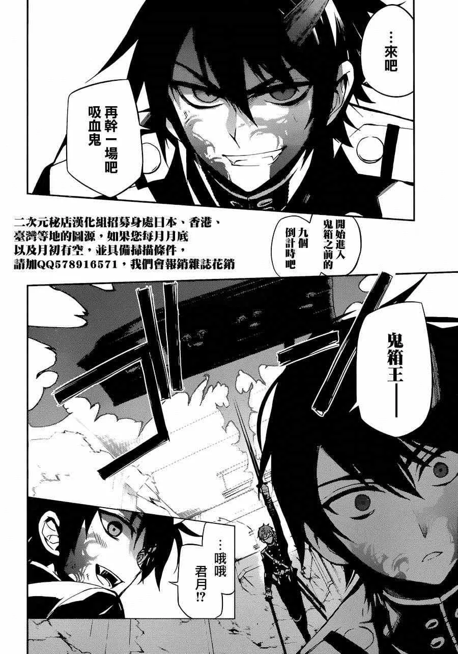 第34话 第26页