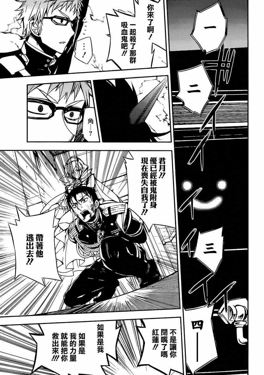 第34话 第27页