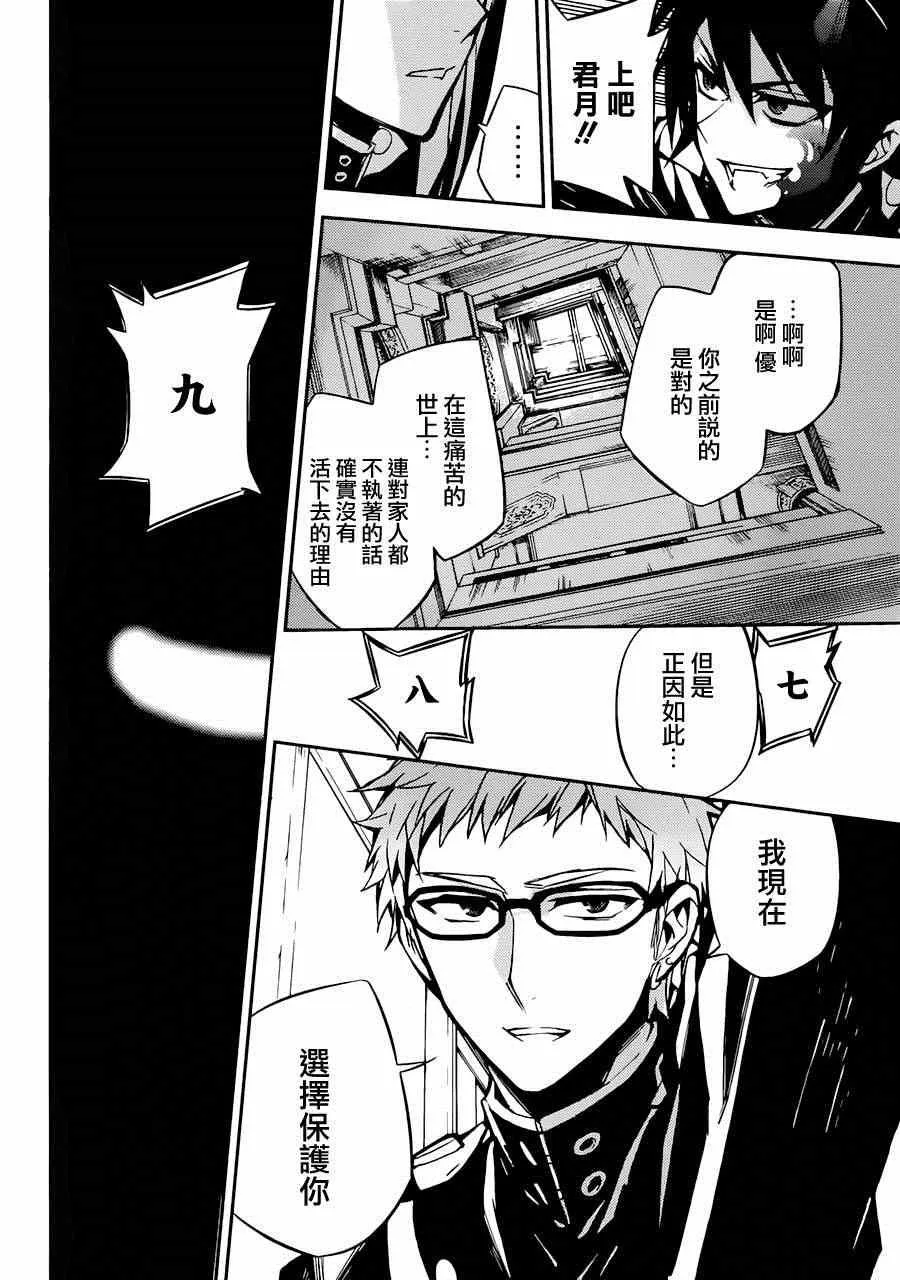 第34话 第28页