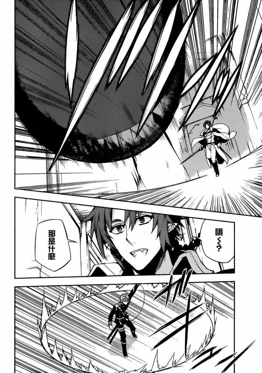 第34话 第30页