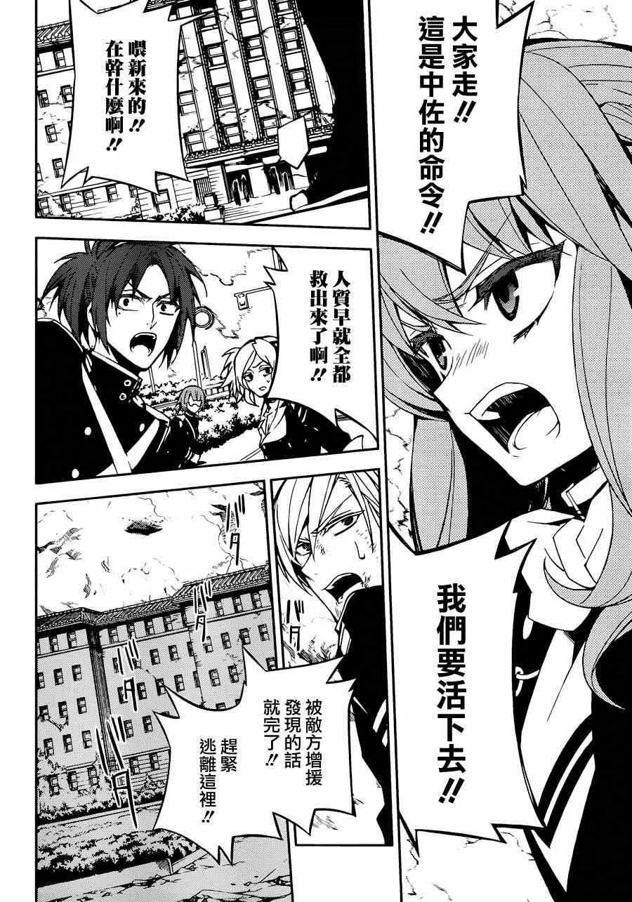 第34话 第34页