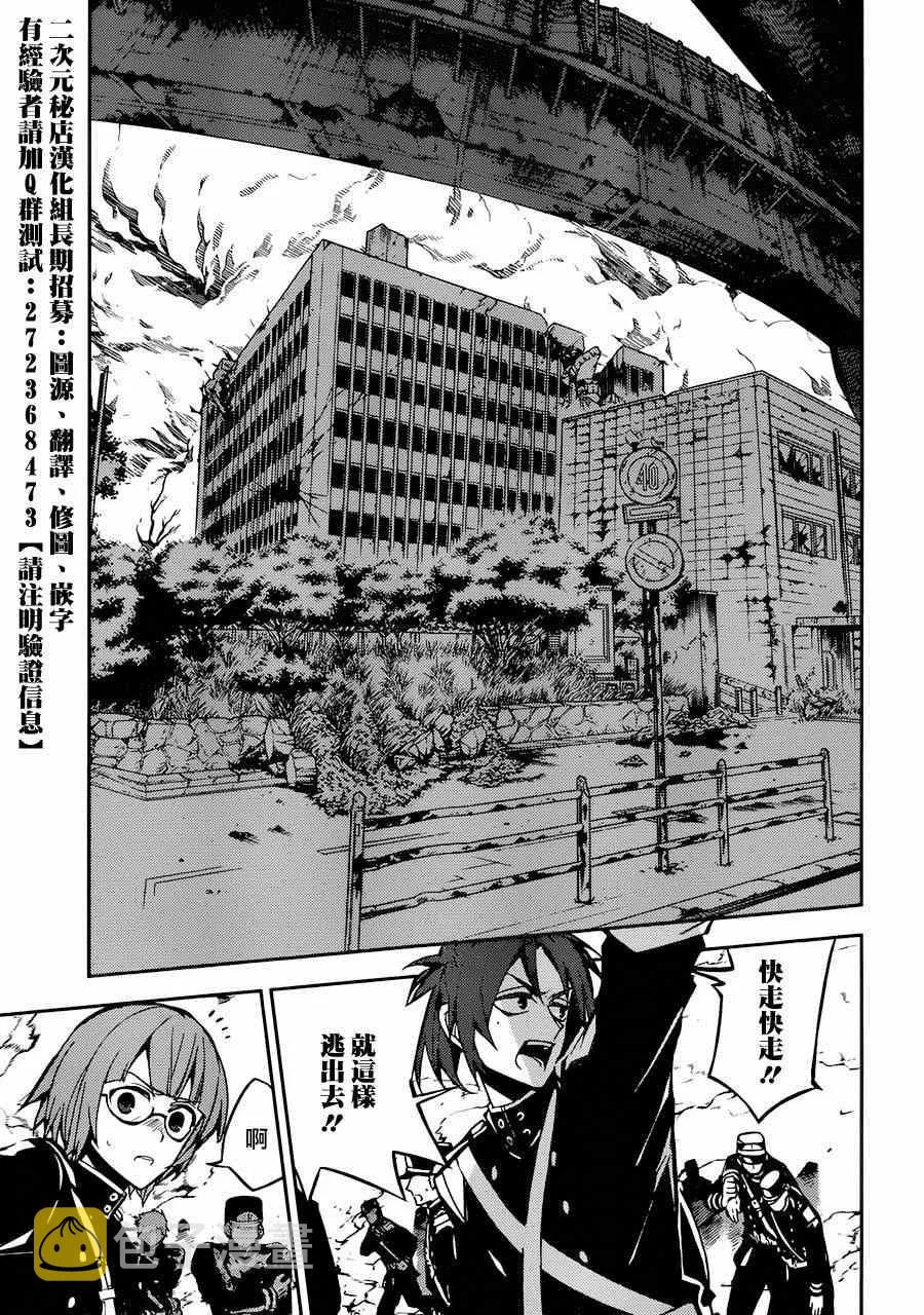 第34话 第35页