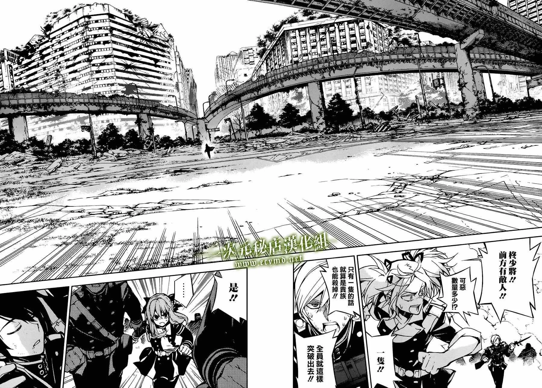 第34话 第36页